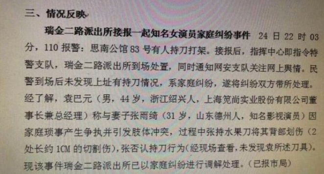 撕破脸皮:77777788888澳门,仔细释义、解释与落实