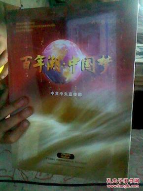 唾弃:2025年新奥正版资料免费大全,警惕虚假宣传-全面释义、解释与落实