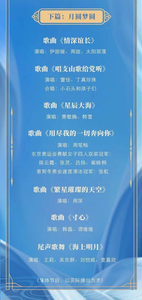 怒斥:2025港六今晚开奖号码,警惕虚假宣传-全面释义、解释与落实