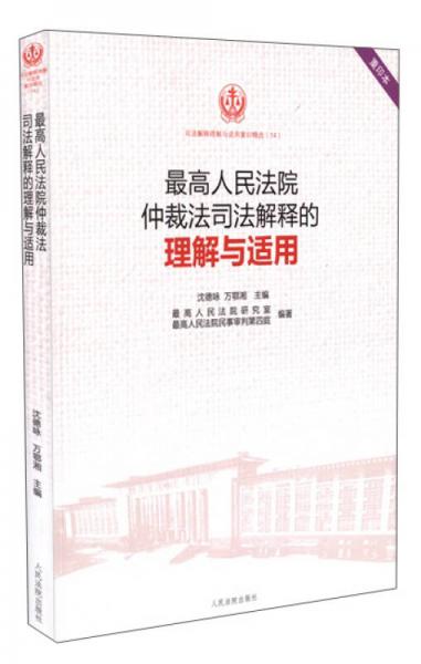 戒惧:2025澳门精准正版免费大全-全面释义解,精选解析、解释与落实