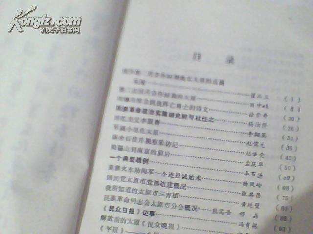 admin 第114页